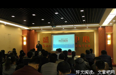 《创京东》经典读后感有感