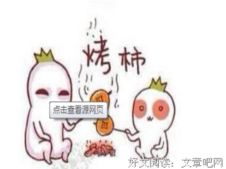 15条关于寿终正寝的经典语句