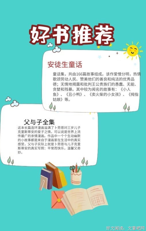 计算机是怎样跑起来的经典读后感有感