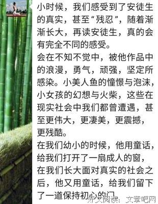 《历史的温度3》读后感摘抄