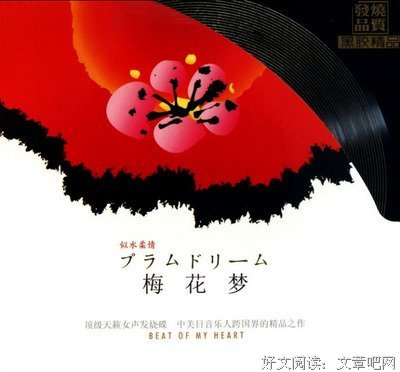 《原乡人》影评100字