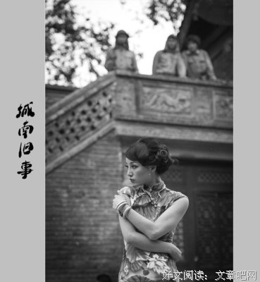 《读城》经典读后感有感