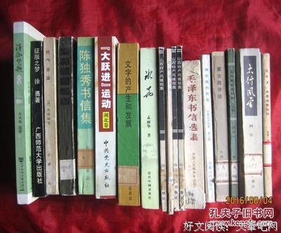 薄伽梵歌（注释本）读后感精选