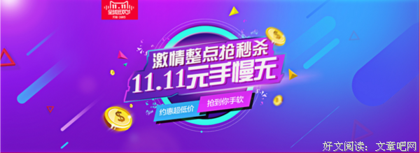 描写宁缺毋滥的语句摘抄