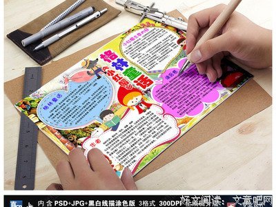 小红帽的读后感大全