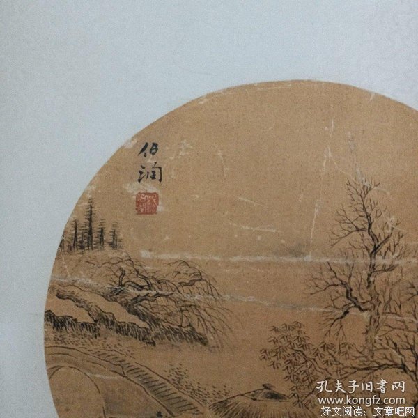 从晚清到民国读后感1000字