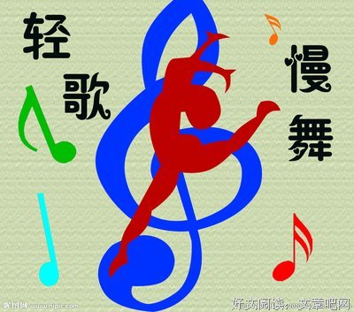 《慢舞》经典观后感有感