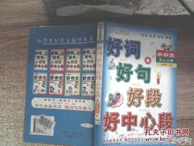你若安好,作起是晴家生好词好句