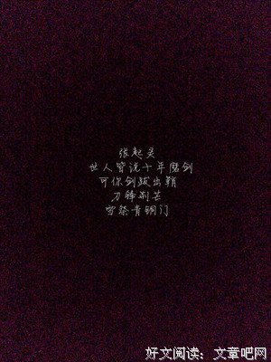 关于影视笔记的优美句子