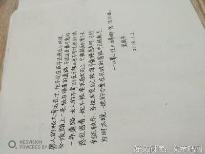 随手摘录句子大全