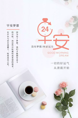 有关感悟生活，的句子