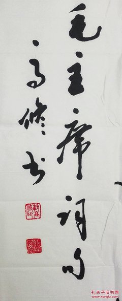 这一路上的风景。经典名句