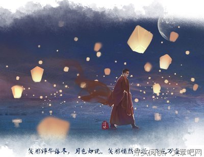 《我是凡尘最美的莲花》读后感摘抄