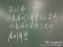 随记的句子