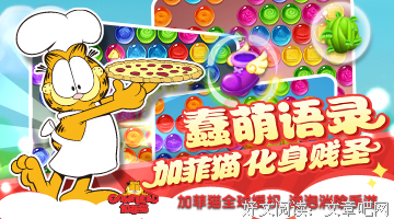 搞心打下语录