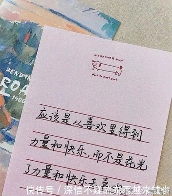 独木舟【爱她】经典的句子