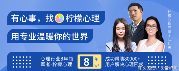 柠檬心理课堂：姑娘， 你要学会自己长大读后感100字
