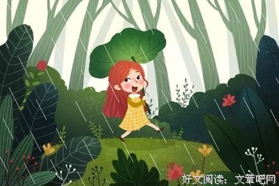 感情好词好句
