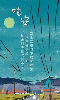 目标的优美句子