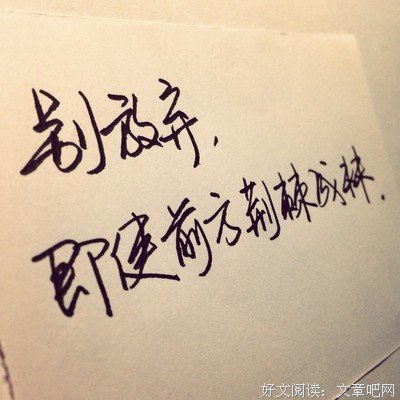 《此去经年之共同度过》好看吗？经典观后感锦集