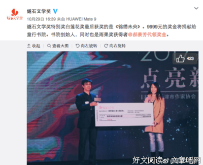 十里桃花烙的句子