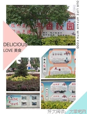 凉城刖名言大全