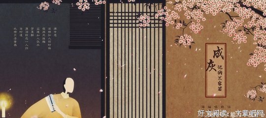 冷处偏佳优美的句子