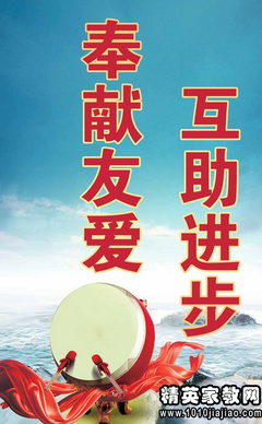 爱之深名句欣赏