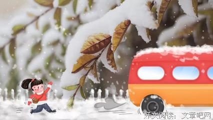 眉眼如初，岁月如故好词好句
