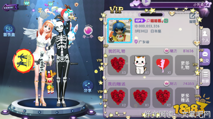 关于二次元的声音的优美句子