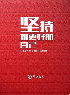 以梦为马的优美句子