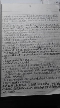 安意如优美的句子