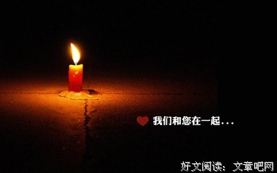 关于《圣经》的句子