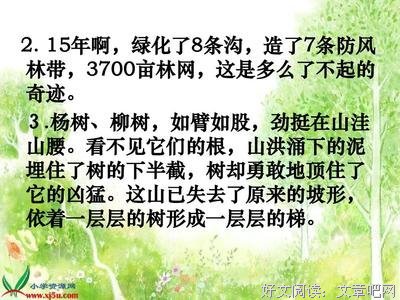 《你很勇敢 你很了不起。》的句子