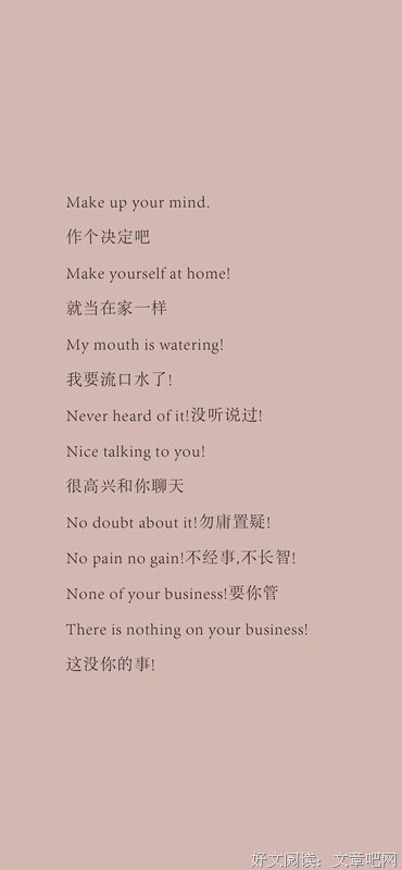 英文句集的句子