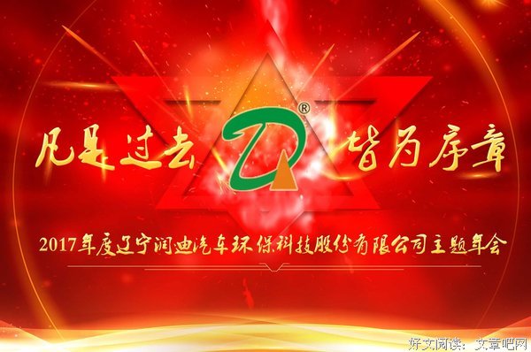 白驹过隙经典名句