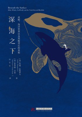 深海星优美的句子