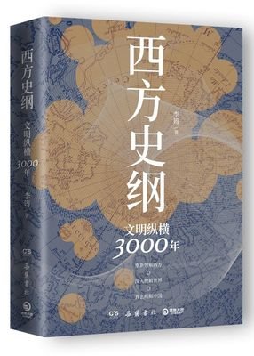 如何正确阅读一本中世纪的食谱读后感100字
