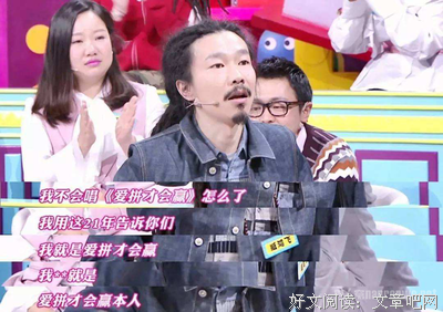 周维丽经典语录