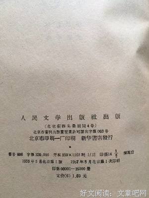 司汤在里的名句