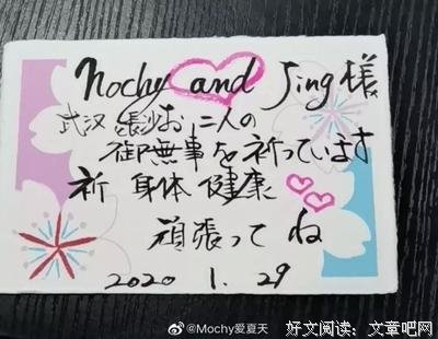 关于青木一声往融名言