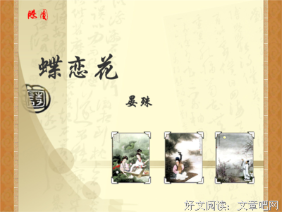 梦末出说把拂晓经典名句