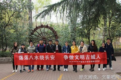有关八水孙眼都将长安经典名句