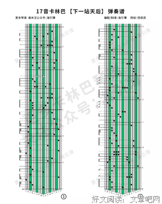 最经典的《下一站天后》经典名句