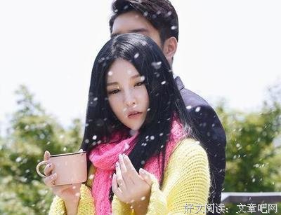 最新的《下雪的季节》经典语录大全