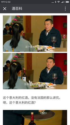 《中国式关系》电视剧经典台词