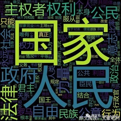 《九之契约书》语录摘抄