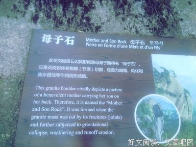 最经典的《九九八十一》经典名句大全
