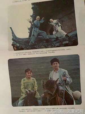 最全的《书剑恩仇录》名句欣赏