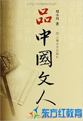 印度——走遍全球读后感摘抄